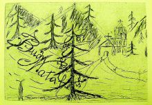 Un disegno inviato da un gandinese al fronte