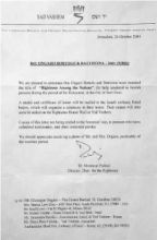 Il comunicato ufficiale del direttore della deputazione per i «Giusti» dello Stato di Israele, Mordecai Paldiel, in cui si annuncia il conferimento del riconoscimento a Bortolo e Battistina Ongaro